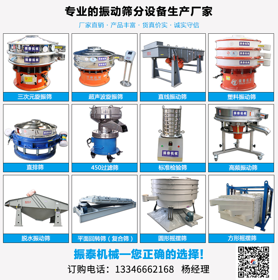 振泰產(chǎn)品大全 振泰產(chǎn)品大全