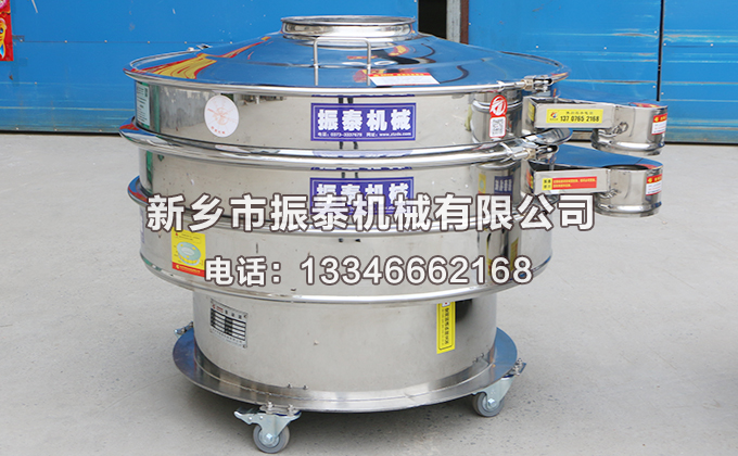 1000型全不銹鋼振動(dòng)篩12 1000型全不銹鋼振動(dòng)篩12