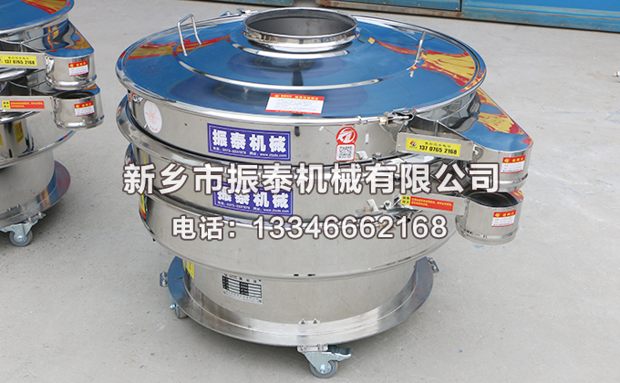 中藥提取液振動(dòng)篩 中藥提取液振動(dòng)篩