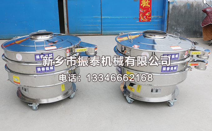 三氮唑嘧啶酮全不銹鋼振動篩 三氮唑嘧啶酮全不銹鋼振動篩