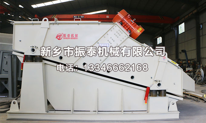 ZSG直線振動(dòng)篩 ZSG直線振動(dòng)篩