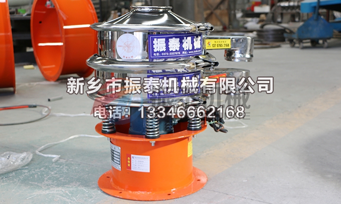 米粉振動(dòng)篩 米粉振動(dòng)篩