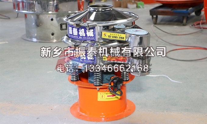 米粉振動(dòng)篩 米粉振動(dòng)篩