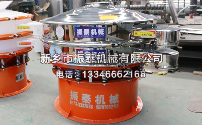 米粉振動(dòng)篩 米粉振動(dòng)篩