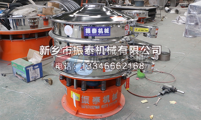 葡萄糖粉振動(dòng)篩 葡萄糖粉振動(dòng)篩