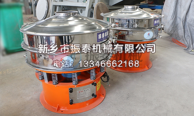 旋振篩 旋振篩