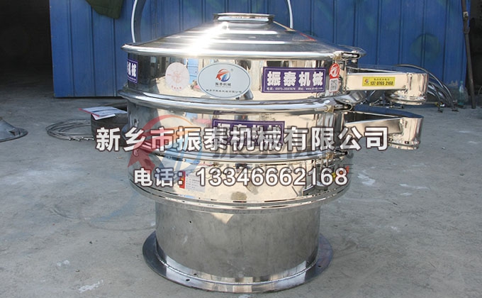 全不銹鋼旋振篩 全不銹鋼旋振篩