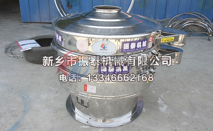 全不銹鋼旋振篩 全不銹鋼旋振篩