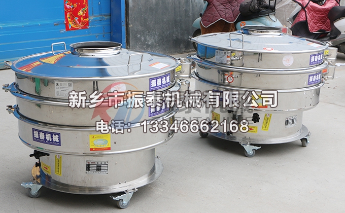 全不銹鋼旋振篩 全不銹鋼旋振篩