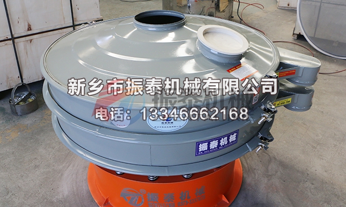 玻璃微珠振動(dòng)篩 玻璃微珠振動(dòng)篩