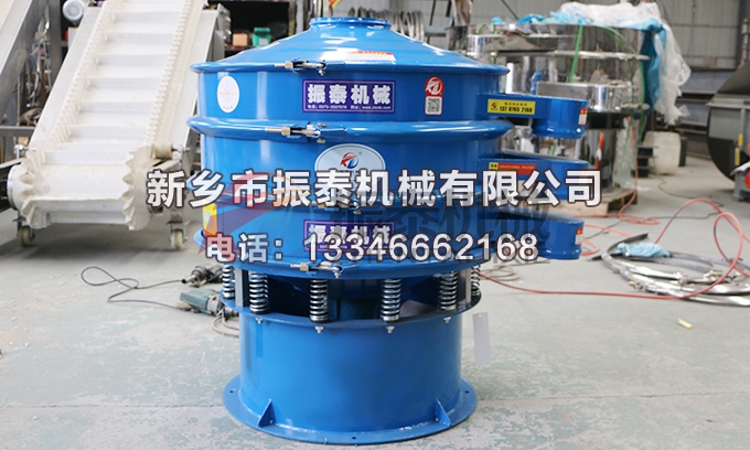 MBS樹脂振動(dòng)篩 MBS樹脂振動(dòng)篩
