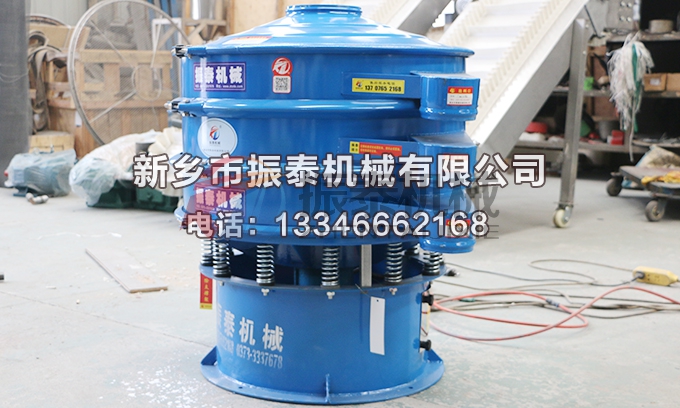 MBS樹脂振動(dòng)篩 MBS樹脂振動(dòng)篩