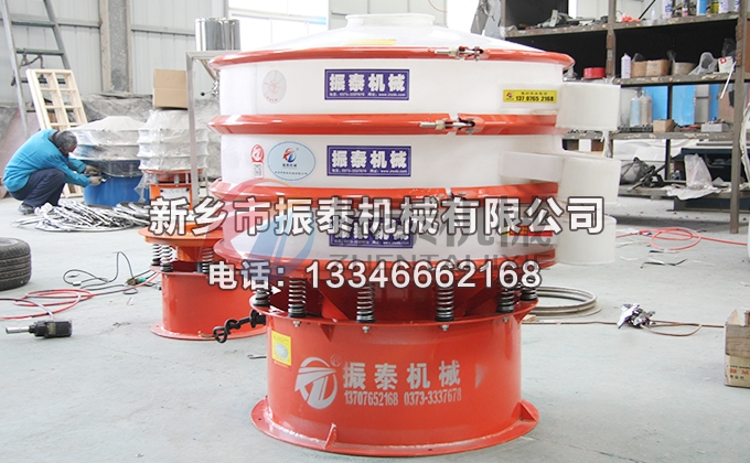 塑料振動(dòng)篩 塑料振動(dòng)篩