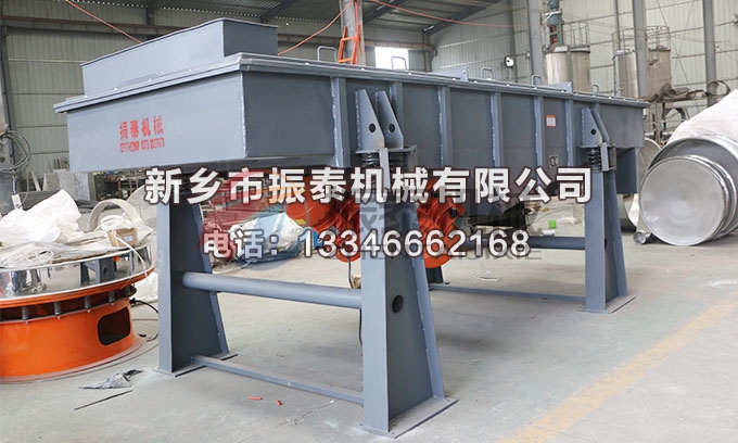 1540直線(xiàn)篩2 1540直線(xiàn)篩2