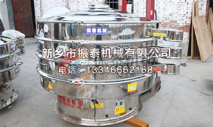 噴霧吐粒振動(dòng)篩 噴霧吐粒振動(dòng)篩