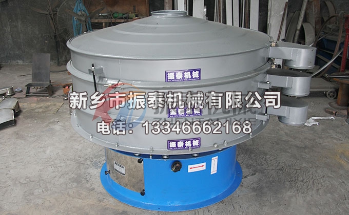 寶珠砂振動(dòng)篩 寶珠砂振動(dòng)篩