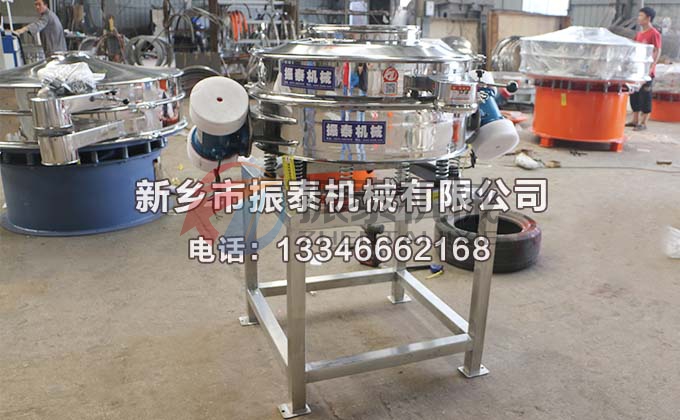 電池材料直排篩 電池材料直排篩