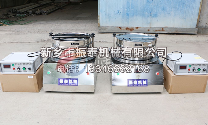 電池材料超聲波試驗篩 電池材料超聲波試驗篩