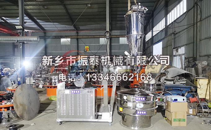 鋰電池材料真空上料機(jī)超聲波振動(dòng)篩 鋰電池材料真空上料機(jī)超聲波振動(dòng)篩