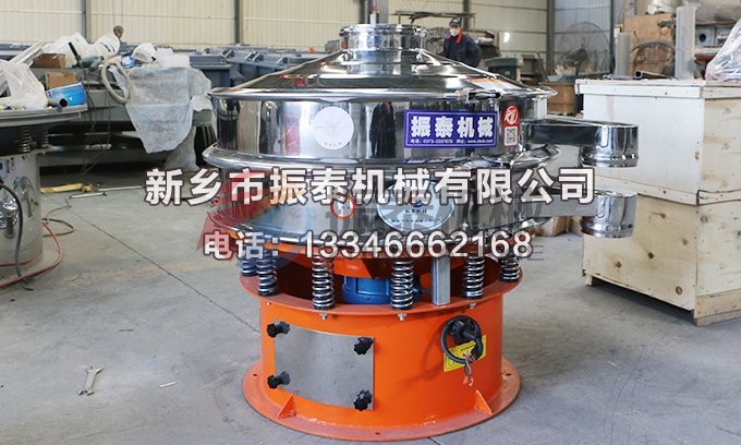 花生奶振動篩 花生奶振動篩