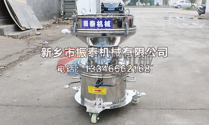 花生奶450過濾振動篩 花生奶450過濾振動篩