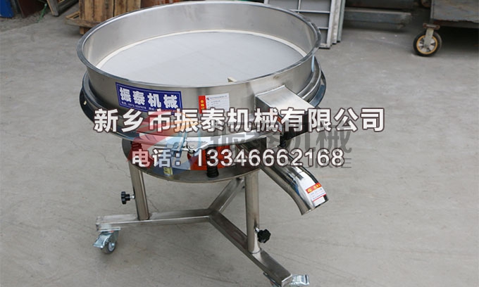 花生奶高頻振動篩 花生奶高頻振動篩