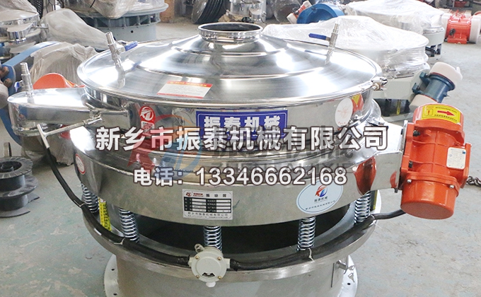 惰性氣體保護(hù)直排篩3 惰性氣體保護(hù)直排篩3