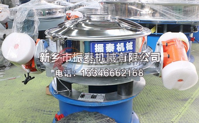 鋰電池材料直排式振動(dòng)篩