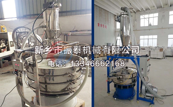 粉體真空上料機(jī) 粉體真空上料機(jī)