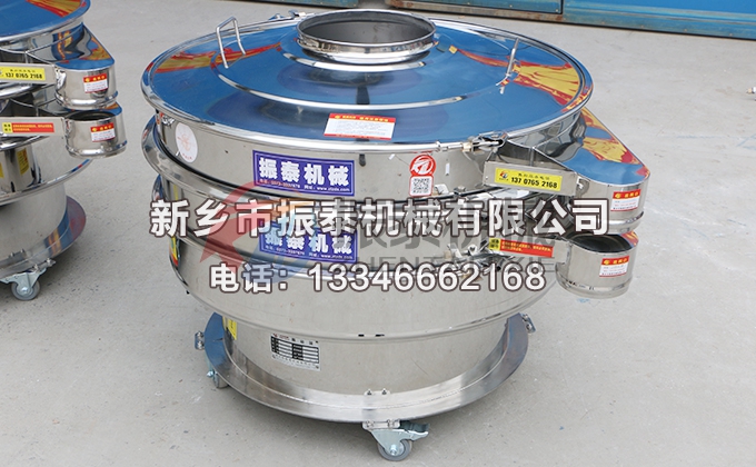 白糖不銹鋼振動(dòng)篩 白糖不銹鋼振動(dòng)篩