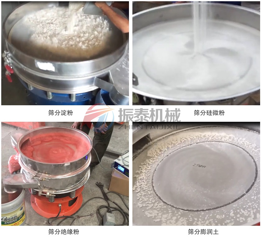 石墨粉超聲波振動篩 石墨粉超聲波振動篩