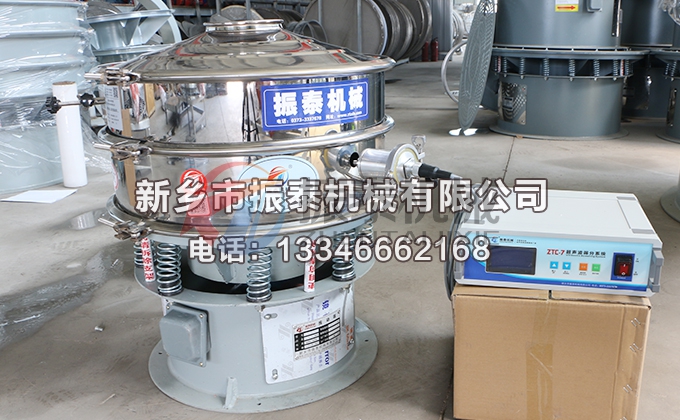 石英砂超聲波振動(dòng)篩 石英砂超聲波振動(dòng)篩