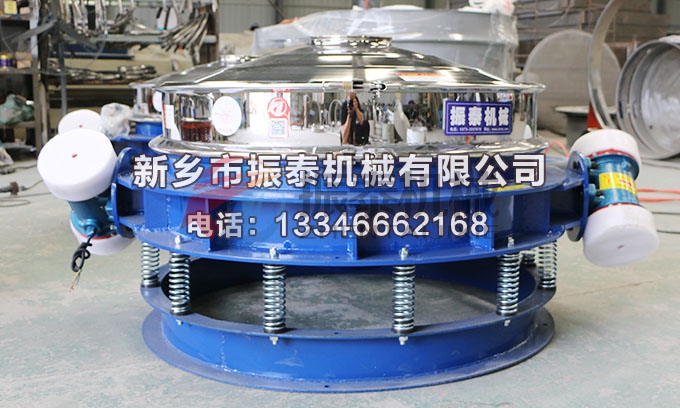 粉末涂料直排篩 粉末涂料直排篩