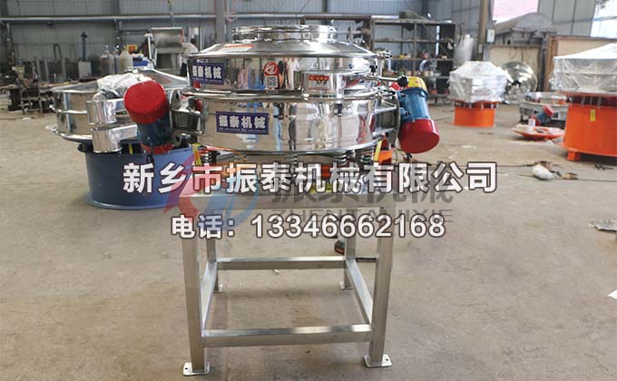 石墨粉直排式振動篩 石墨粉直排式振動篩