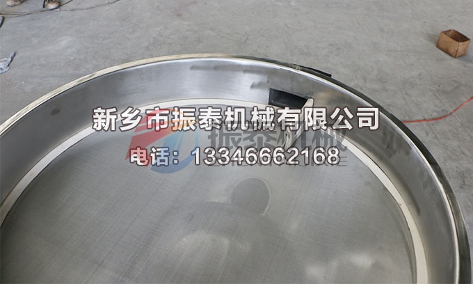 液體肥高頻振動篩 液體肥高頻振動篩