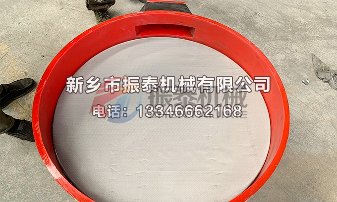 內(nèi)敷聚氨酯振動篩 內(nèi)敷聚氨酯振動篩