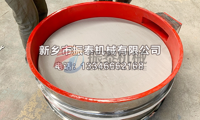 內(nèi)敷聚氨酯振動篩 內(nèi)敷聚氨酯振動篩