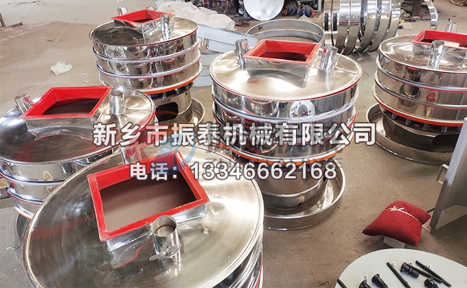 內(nèi)敷聚氨酯振動篩 內(nèi)敷聚氨酯振動篩