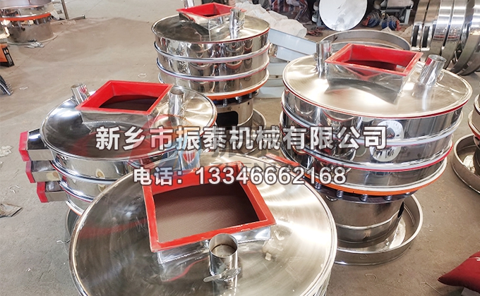 內(nèi)敷聚氨酯振動篩 內(nèi)敷聚氨酯振動篩