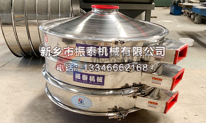 電池用石墨粉內(nèi)敷聚氨酯振動篩 電池用石墨粉內(nèi)敷聚氨酯振動篩