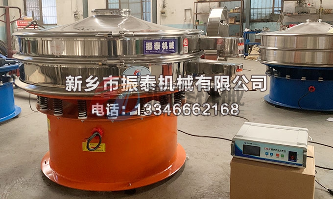 香蕉粉超聲波振動篩 香蕉粉超聲波振動篩
