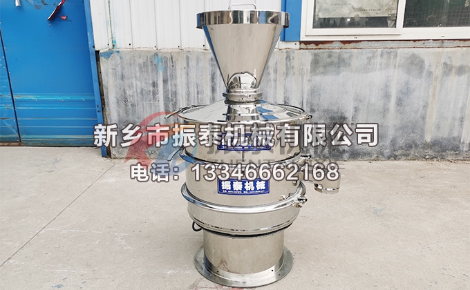 600型全不銹鋼喇叭口鋯珠振動篩 600型全不銹鋼喇叭口鋯珠振動篩