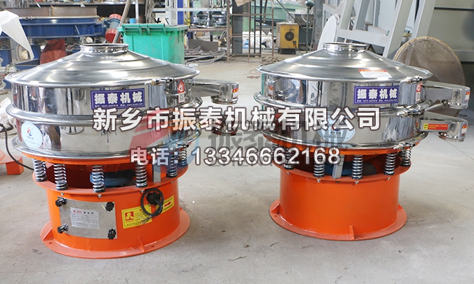 鋯珠振動篩 鋯珠振動篩