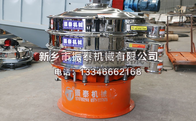 鋯珠振動篩 鋯珠振動篩