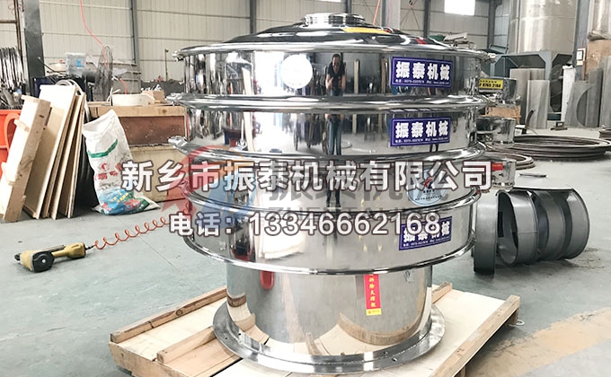 1000型全不銹鋼鋯珠振動篩 1000型全不銹鋼鋯珠振動篩