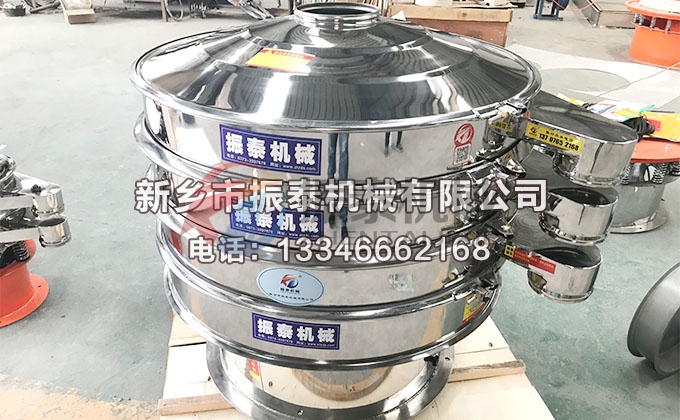 1000型全不銹鋼鋯珠振動篩 1000型全不銹鋼鋯珠振動篩