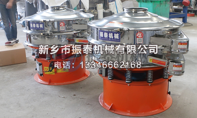 鋯珠振動篩 鋯珠振動篩