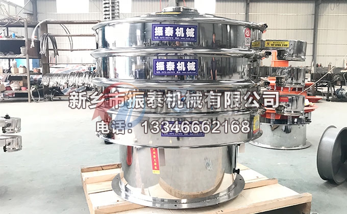 鋯珠振動篩 鋯珠振動篩