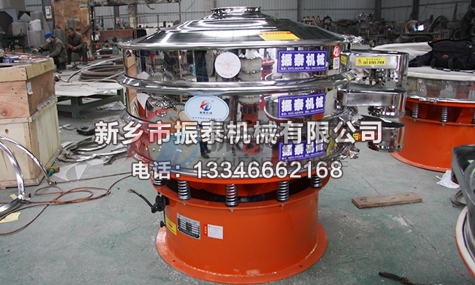 鋯珠振動篩 鋯珠振動篩