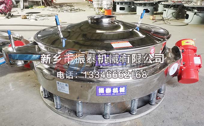 硫磺粉防爆型直排式振動(dòng)篩 硫磺粉防爆型直排式振動(dòng)篩